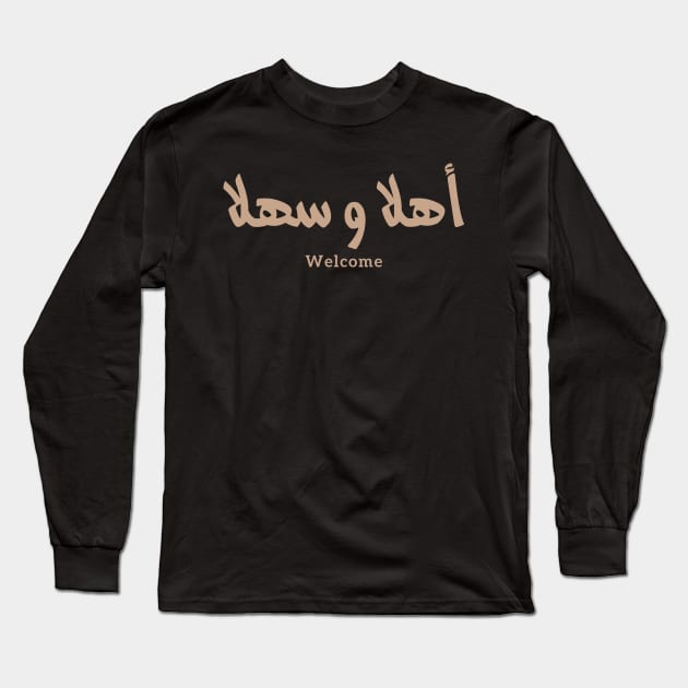 Welcome in arabic calligraphy أهلا و سهلا, Ahlan wa sahlan Long Sleeve T-Shirt by Arabic calligraphy Gift 